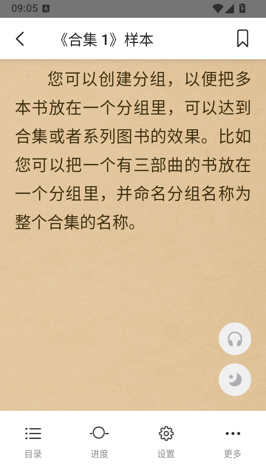 KRed阅读器下载
