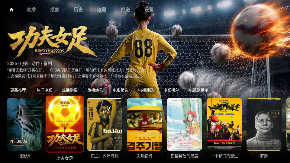 月儿甜甜影视TV版下载