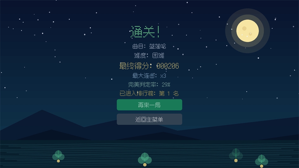 哈基米南北路躲下载最新版
