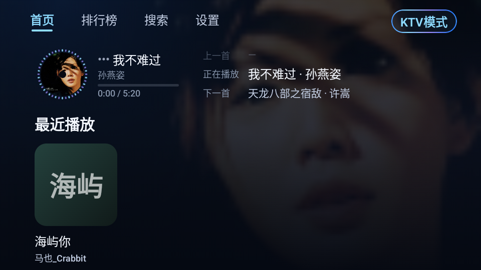 小草音乐app下载