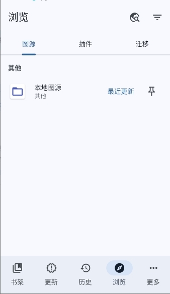橘漫小筑官方正版下载