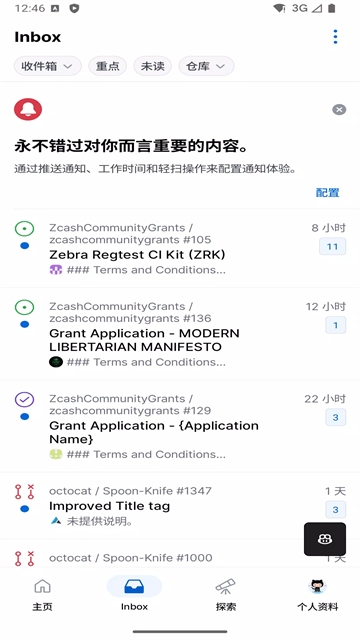 github安卓中文版下载