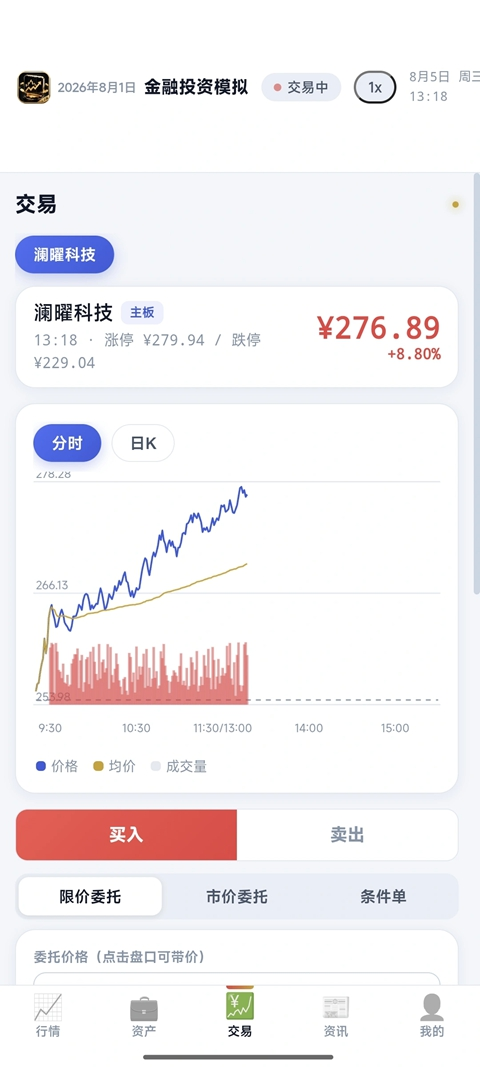 金融投资模拟游戏下载
