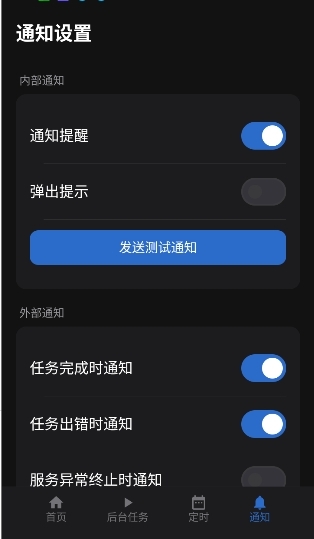 MAAMeow明日方舟安卓版