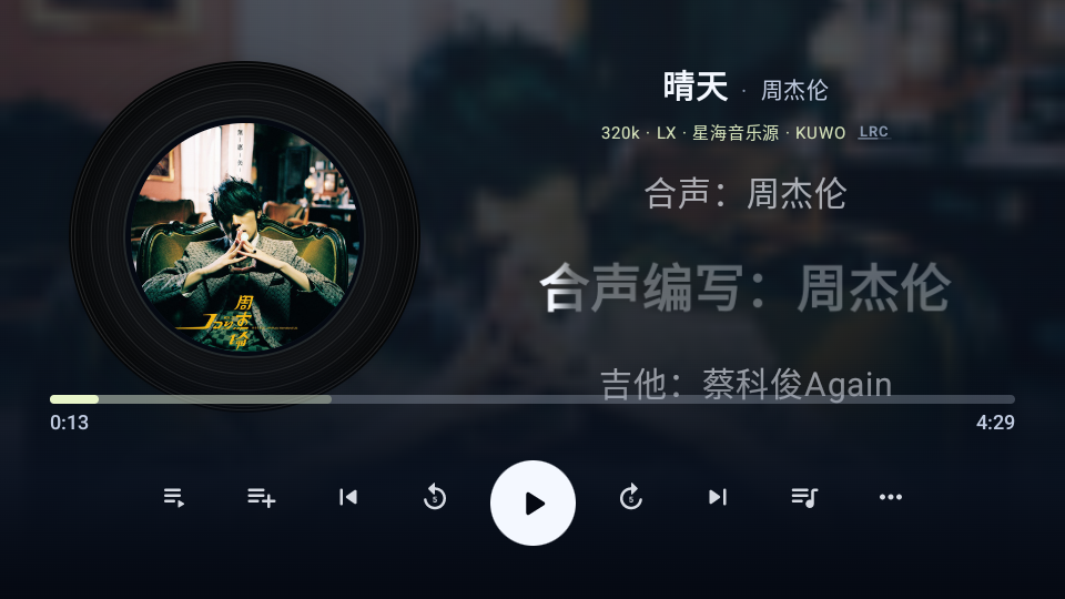 小草音乐app下载