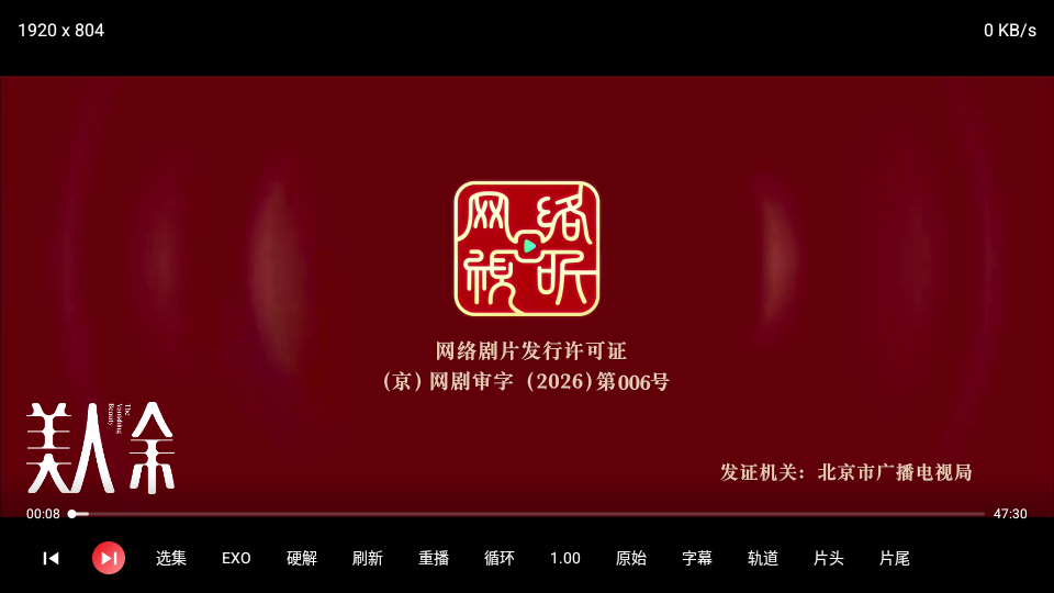 月儿甜甜影视TV版下载