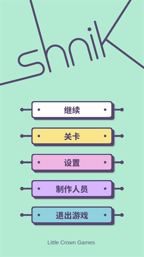 滑轨解谜下载手机版