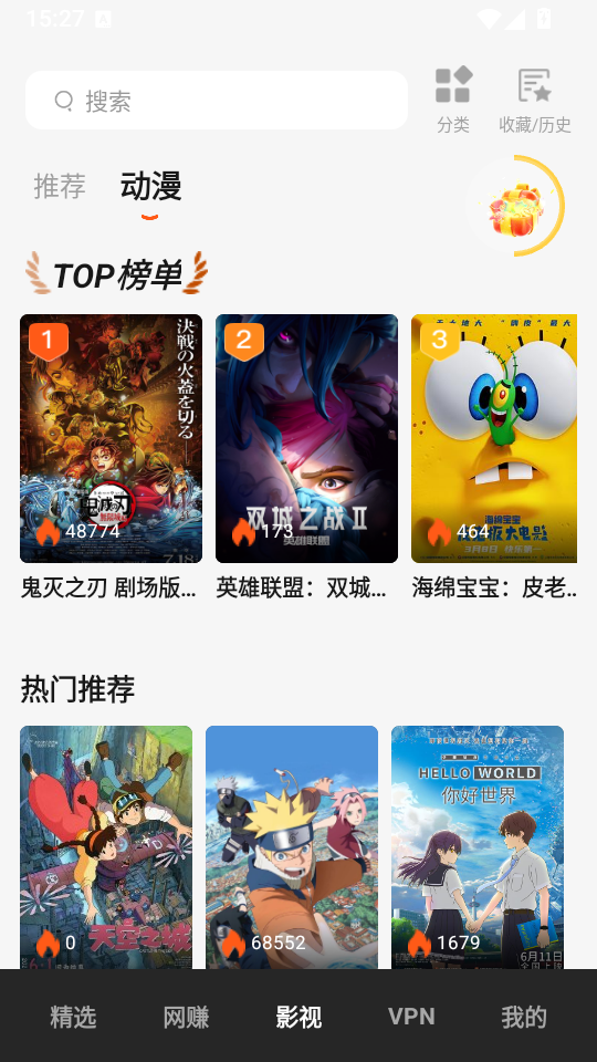 黄果漫剧官方版下载
