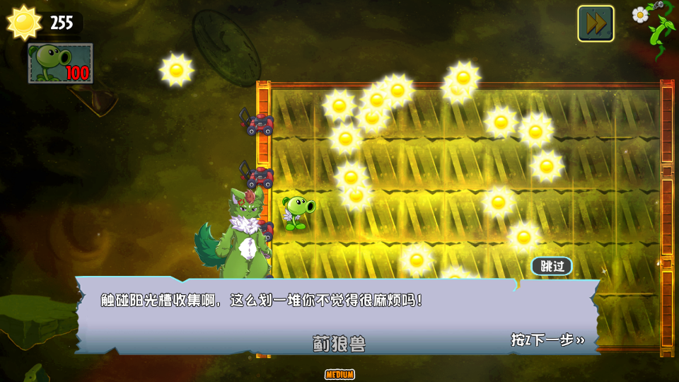 植物大战僵尸远征版下载安装最新版