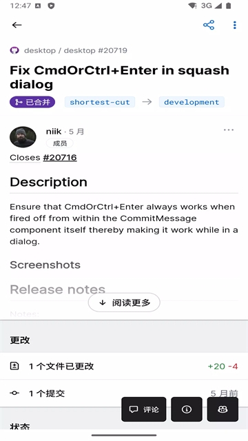 github安卓中文版下载