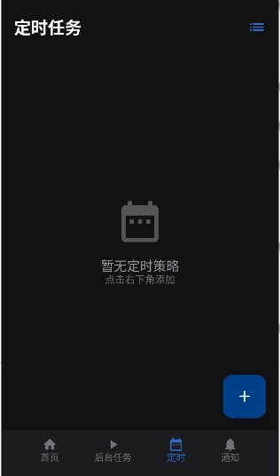 MAAMeow明日方舟安卓版