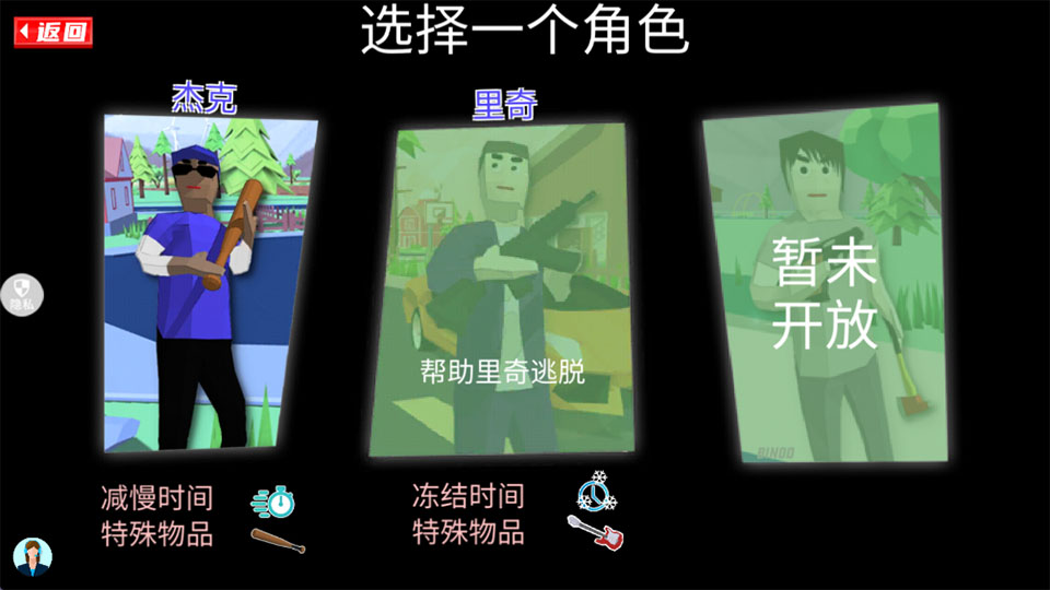 超级跑酷大师游戏下载