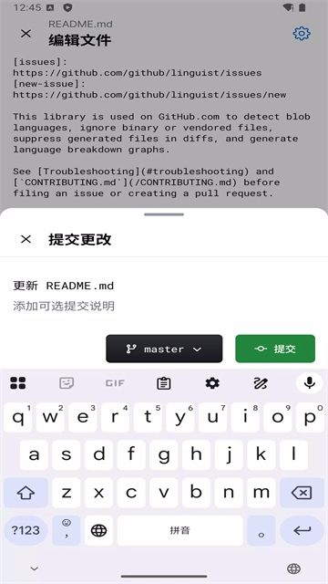 github安卓中文版下载