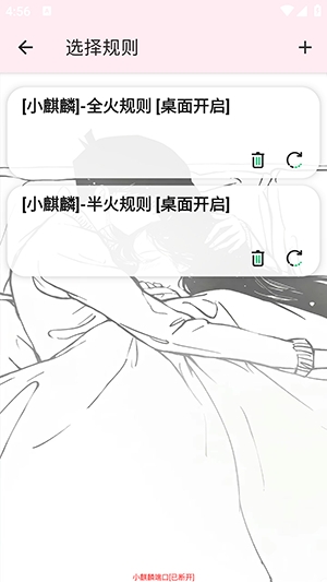 小麒麟和平端下载安卓版