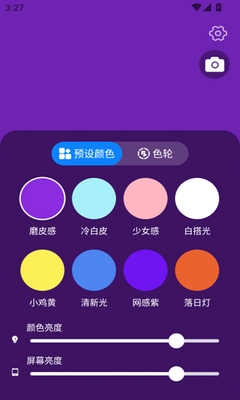 小熊自拍补光灯下载安装最新版