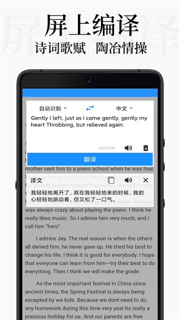 DB翻译下载官方版