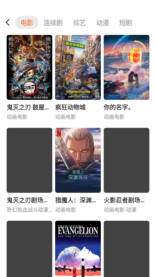 黄果漫剧官方版下载