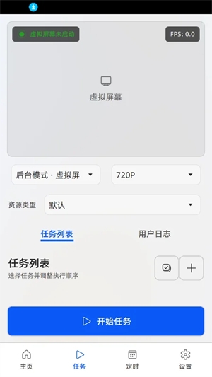 MFAAvalonia安卓版下载