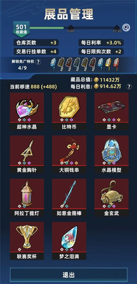 我在峡谷搜打撤手机版下载