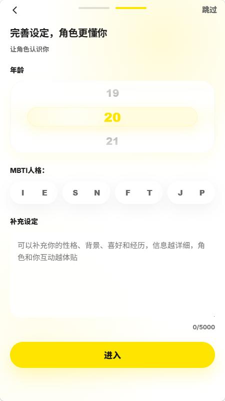 梦信AI下载安卓版