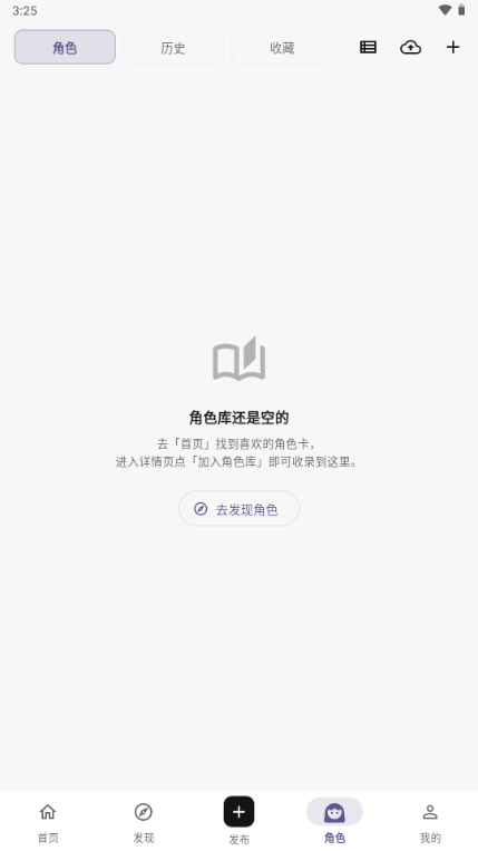 Virtual AI手机版下载