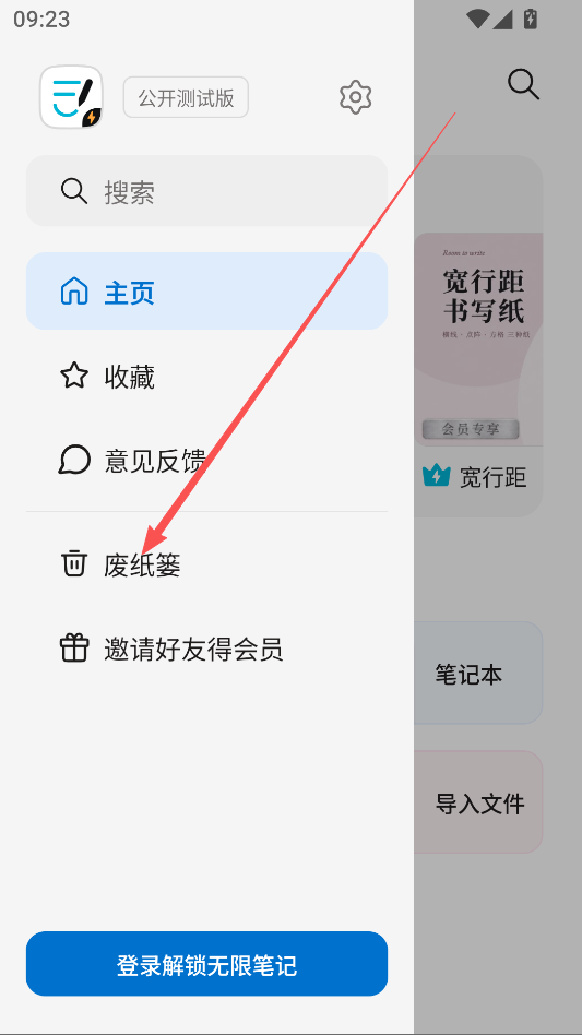1791941164215997.png ScreenShot_2026-08-17_145711_394.png