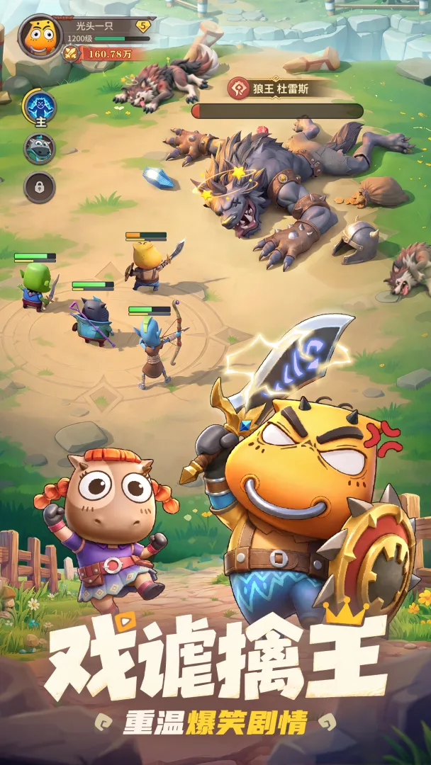 1791944635867025.png (new)_tap_screenshot.png