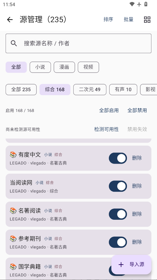 1791950235946805.png ScreenShot_2026-10-14_115403_552.png