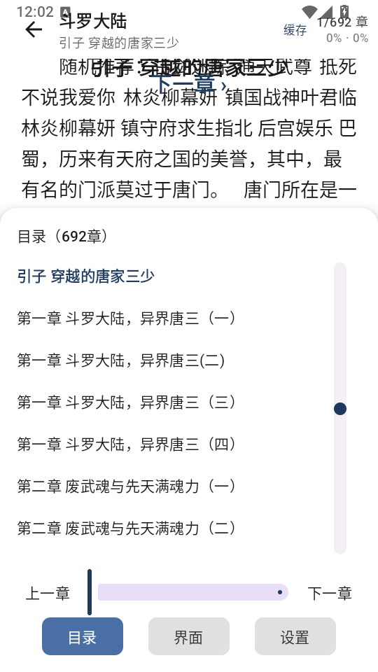1791950805202446.png 3.png