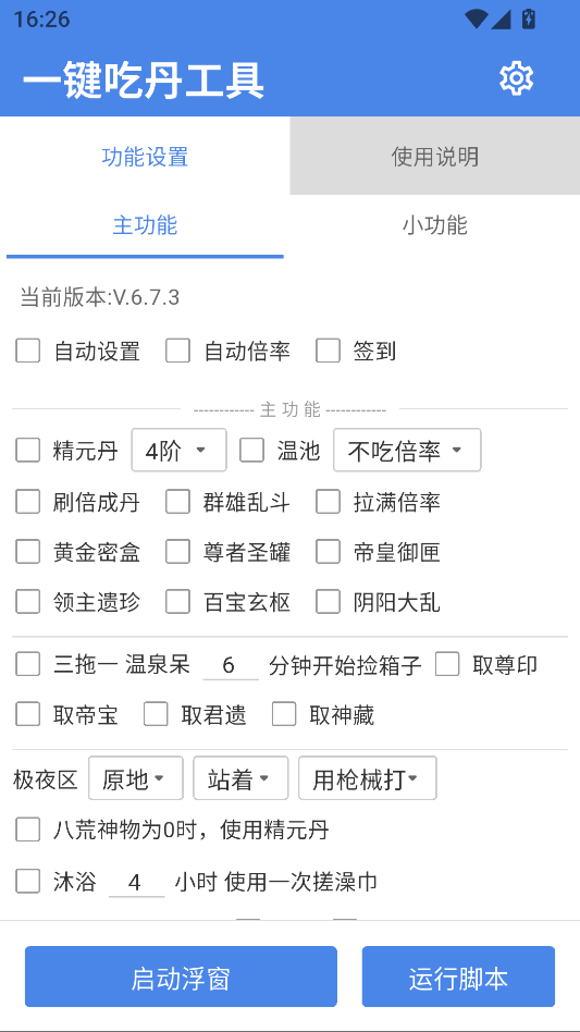2.png