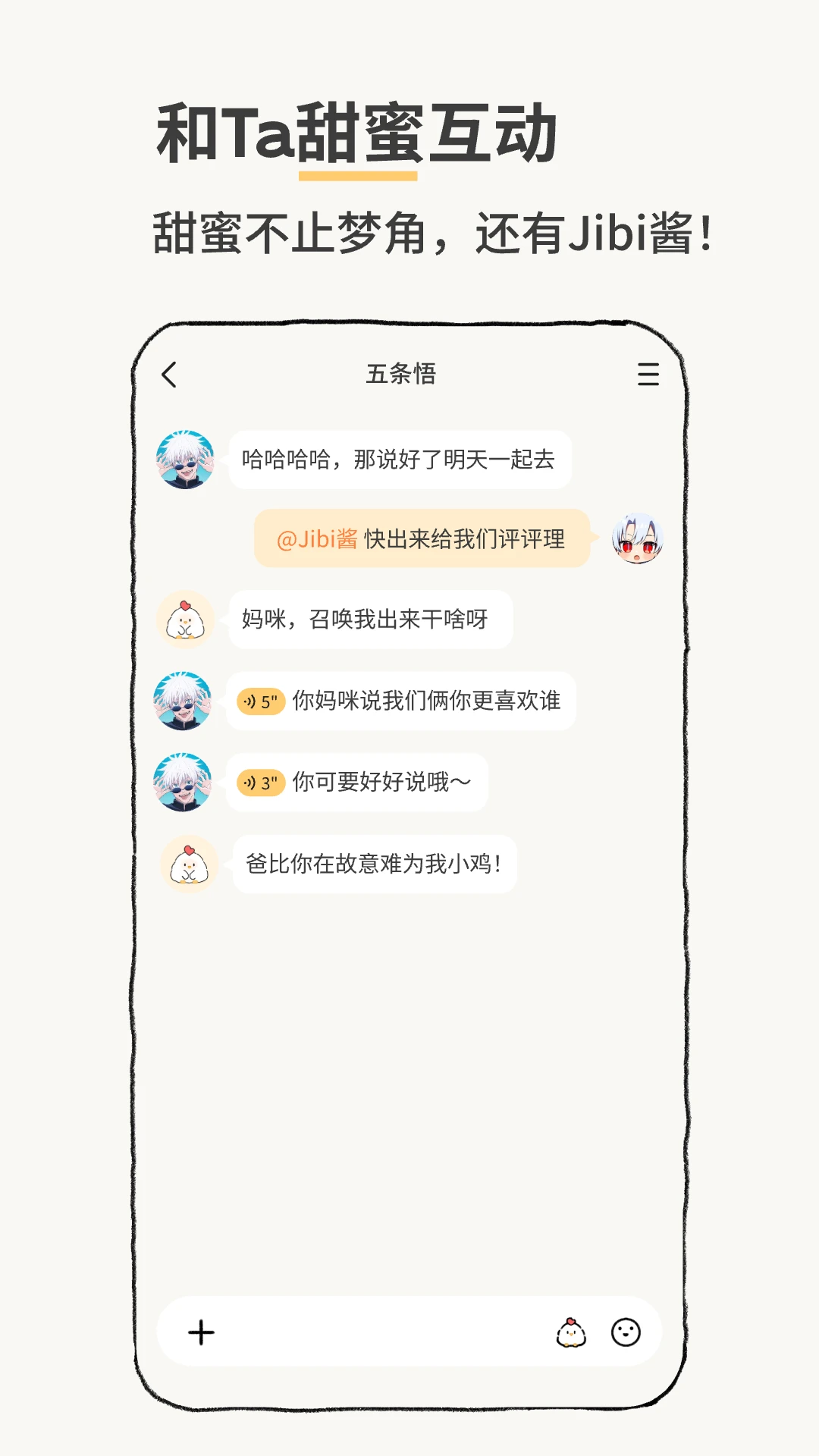 jibi云养宠下载最新版本