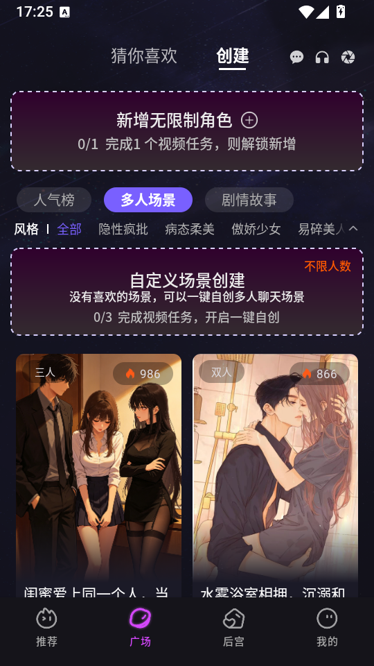 mudanAI聊天官方版下载