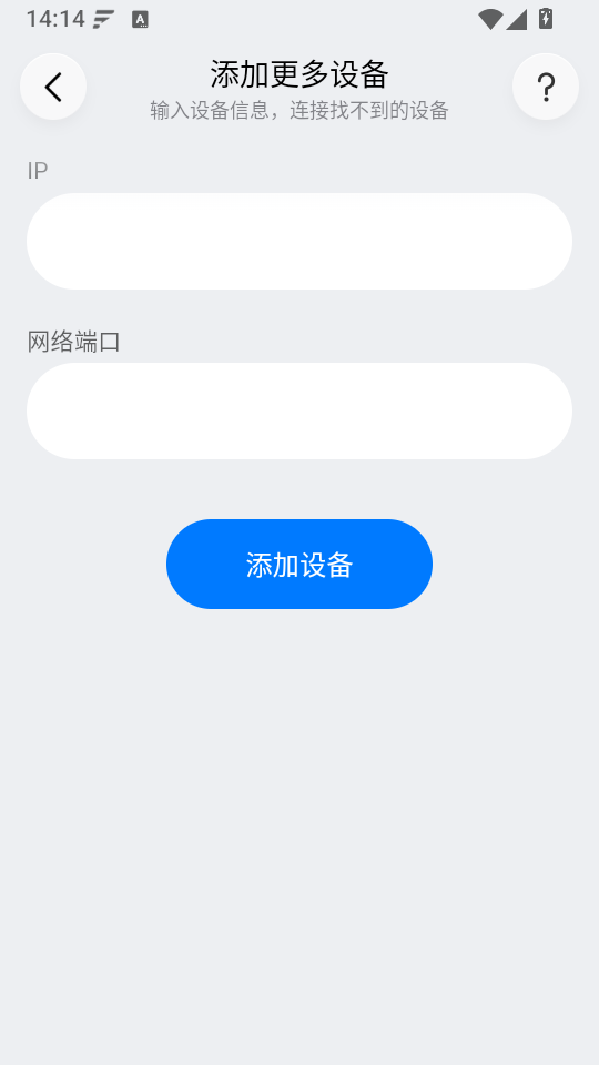 Flix手机版下载