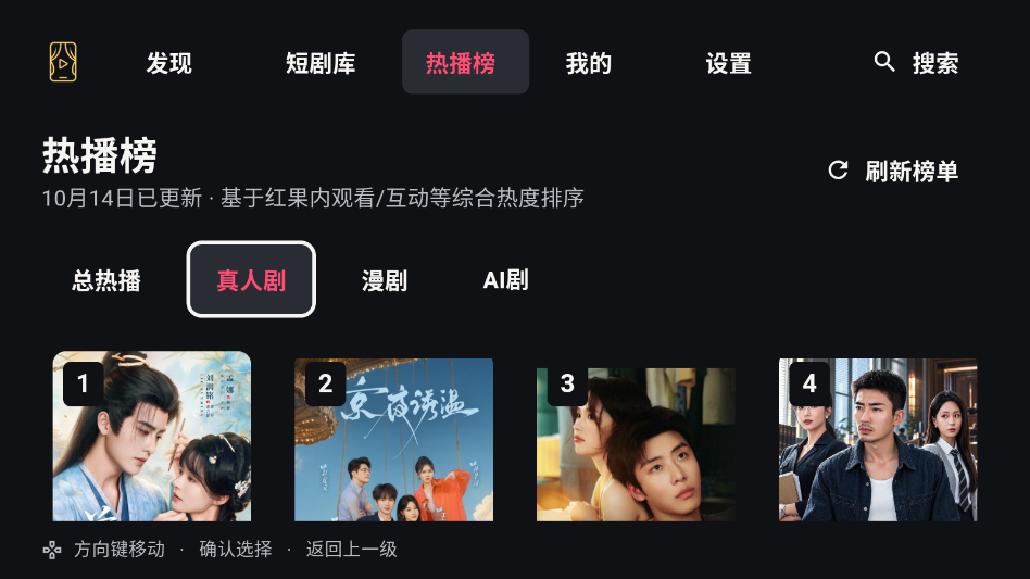 MiniReel TV官网app最新版本