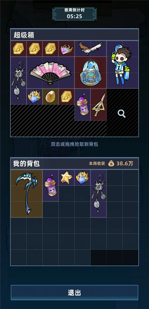 我在峡谷搜打撤手机版下载