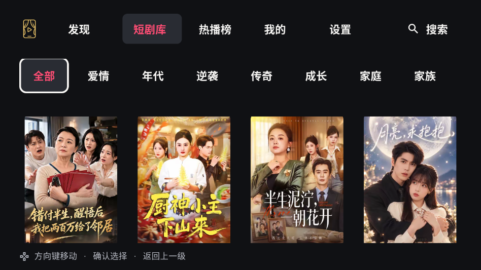 MiniReel TV官网app最新版本