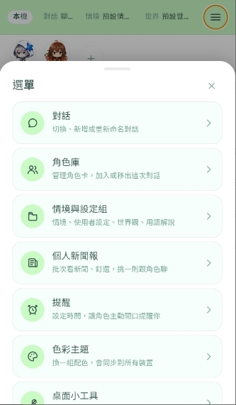 dest桌宠软件最新版下载