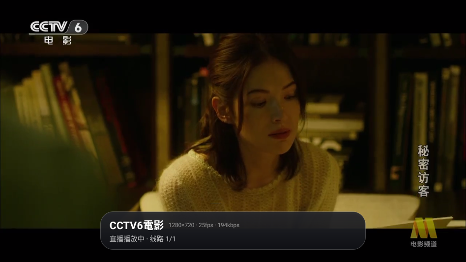阿黄tv下载最新版