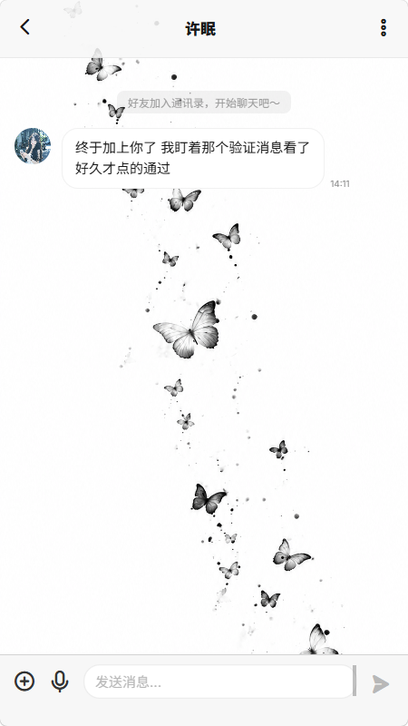 梦信AI下载安卓版