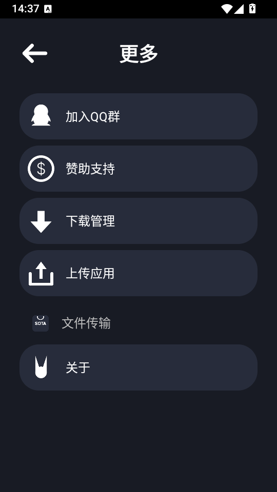 苏打商店手表版下载