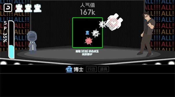 罗德岛体检室最新版下载