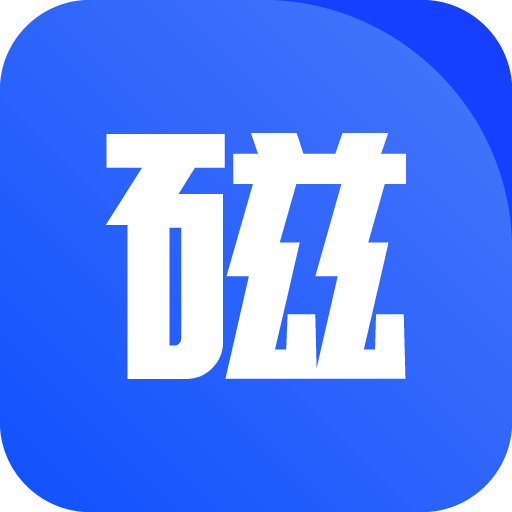 搜磁器app最新版下载