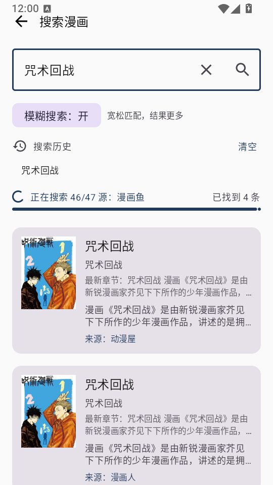 磊毛阅读漫画下载