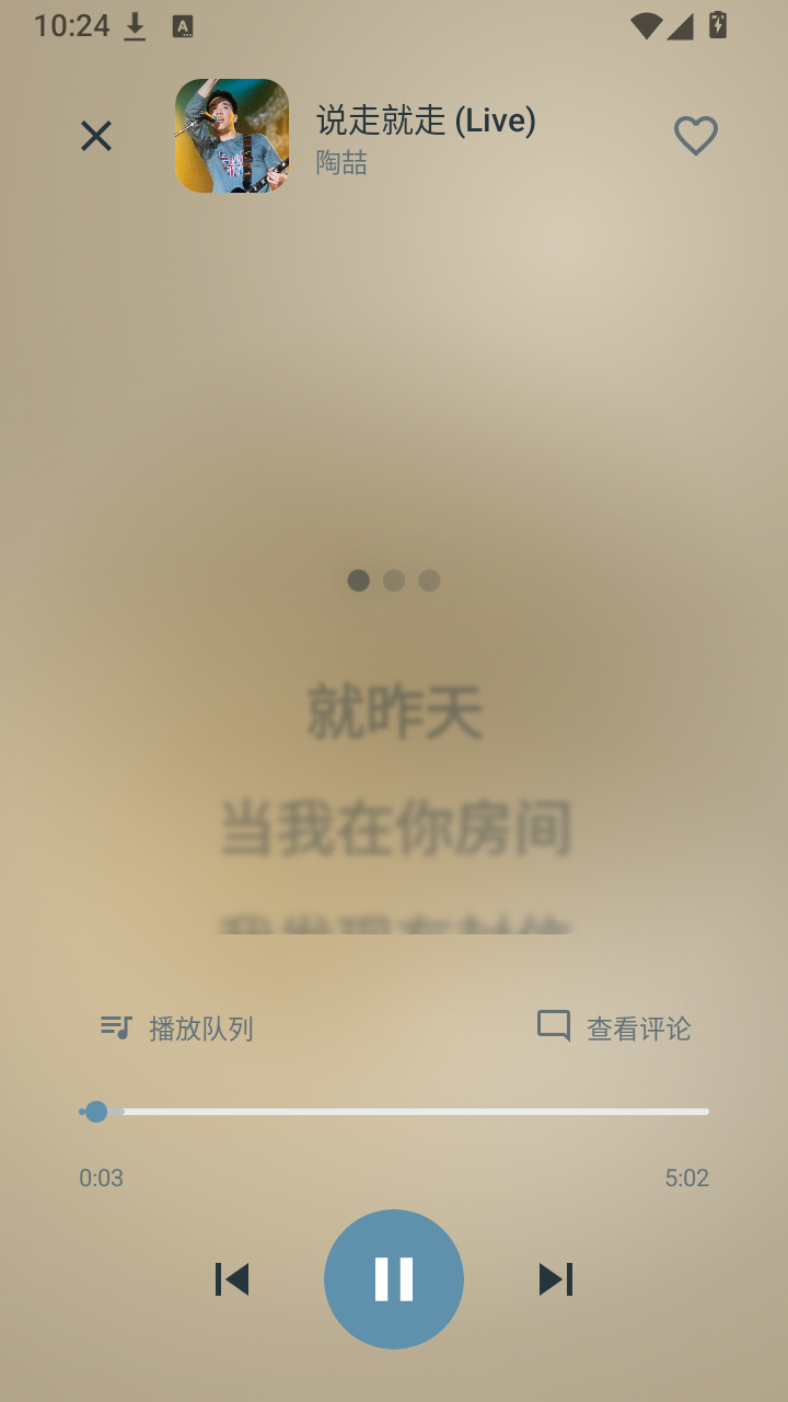 Lazer下载最新版