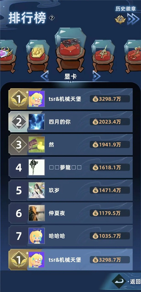 我在峡谷搜打撤手机版下载