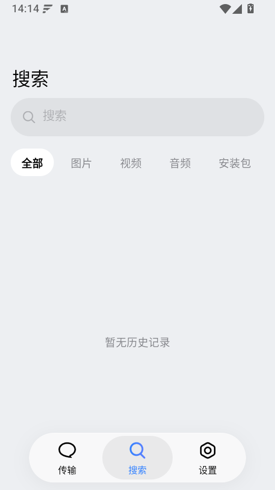Flix手机版下载