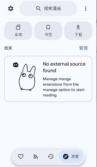 DropSauce漫画安卓版下载