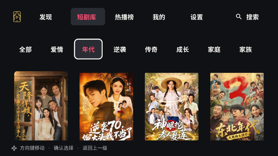 MiniReel TV官网app最新版本