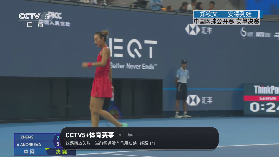 阿黄tv下载最新版