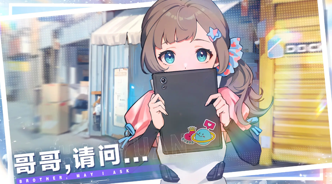 深鸢手游最新版本下载